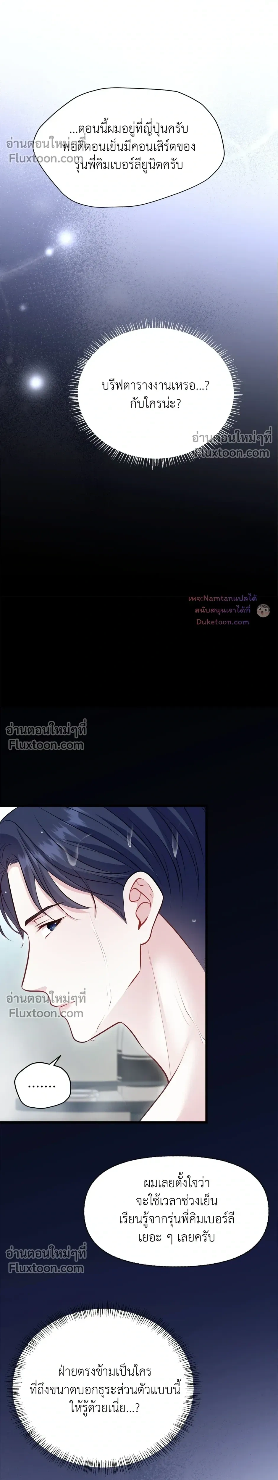 หน้าที่ 11