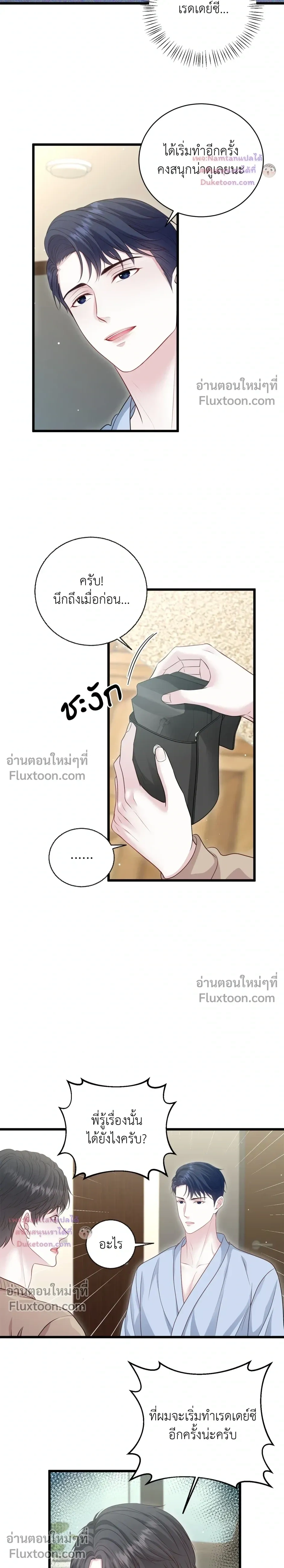 หน้าที่ 18