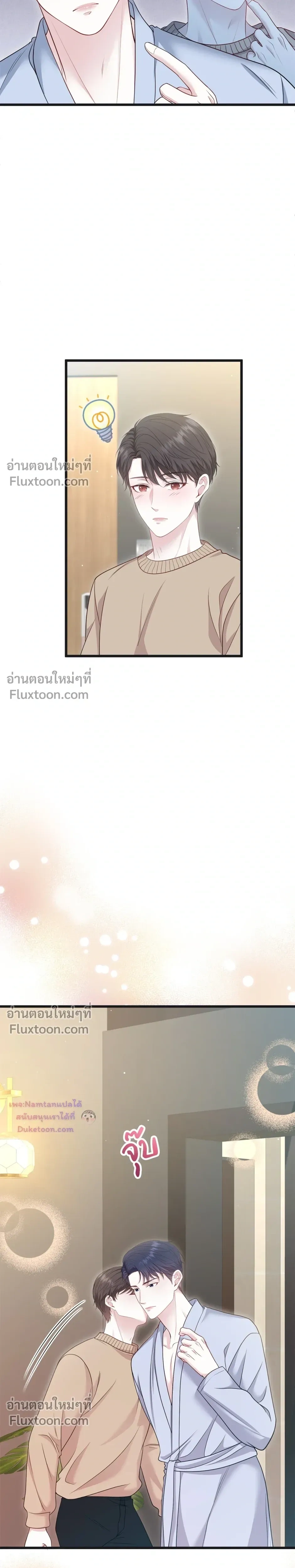 หน้าที่ 25