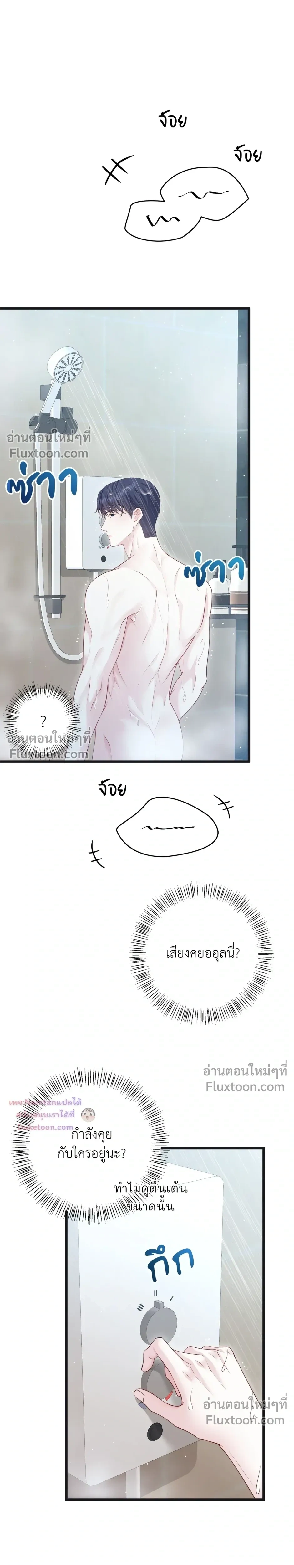 หน้าที่ 10