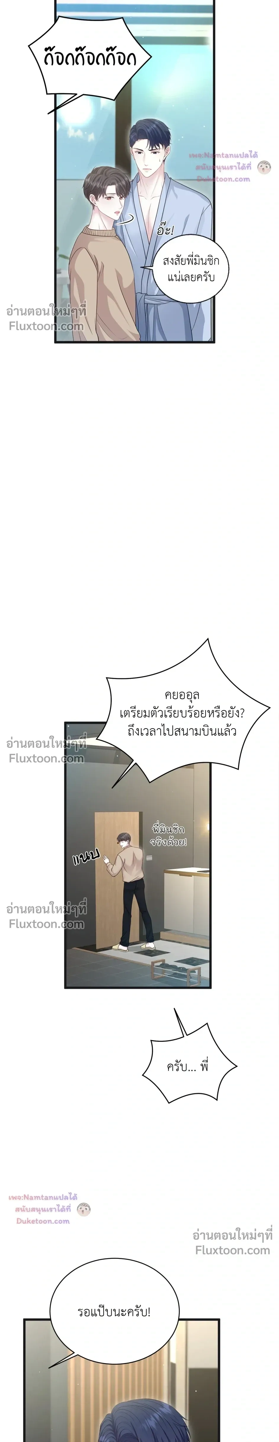 หน้าที่ 21