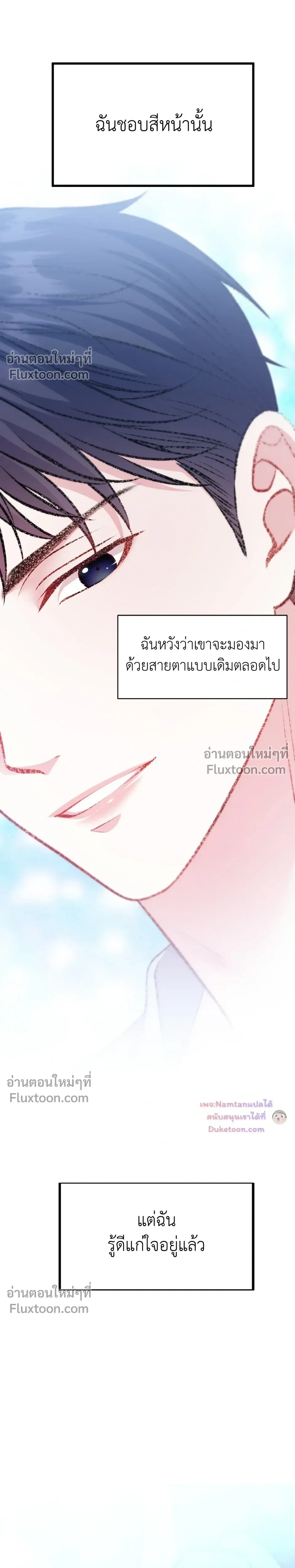 หน้าที่ 34