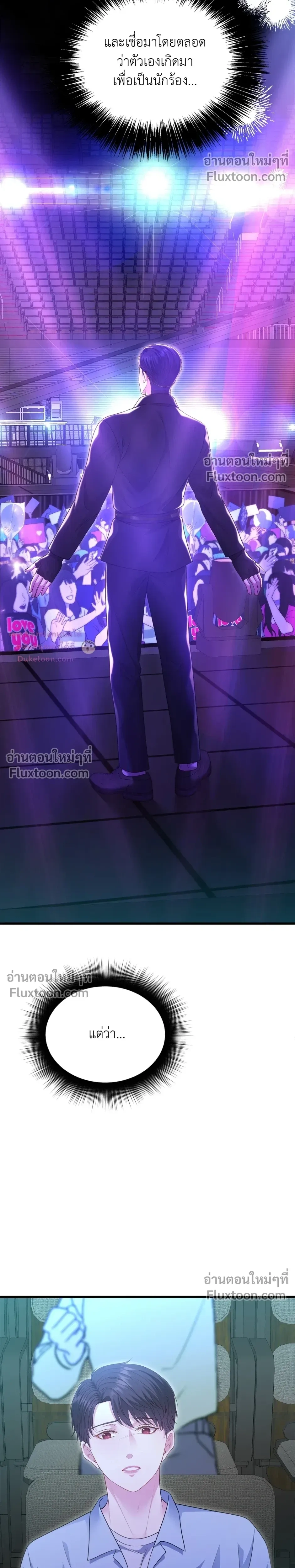 หน้าที่ 23