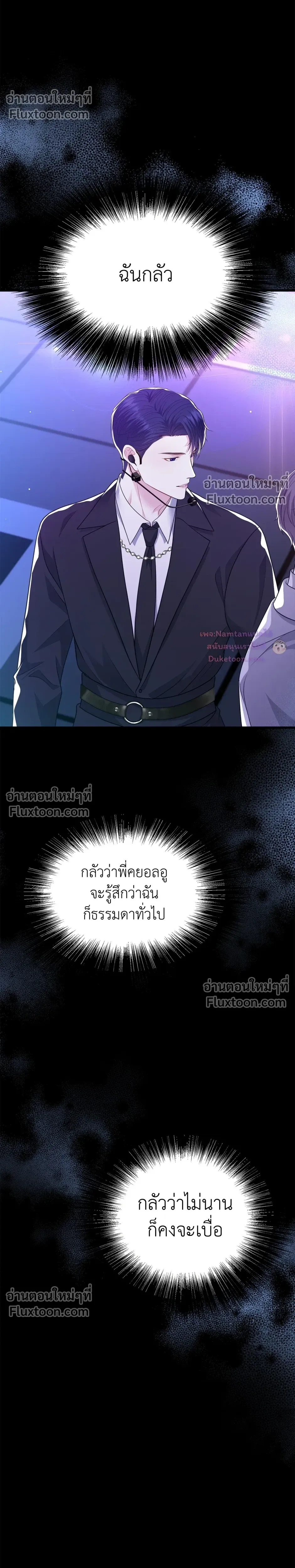 หน้าที่ 32