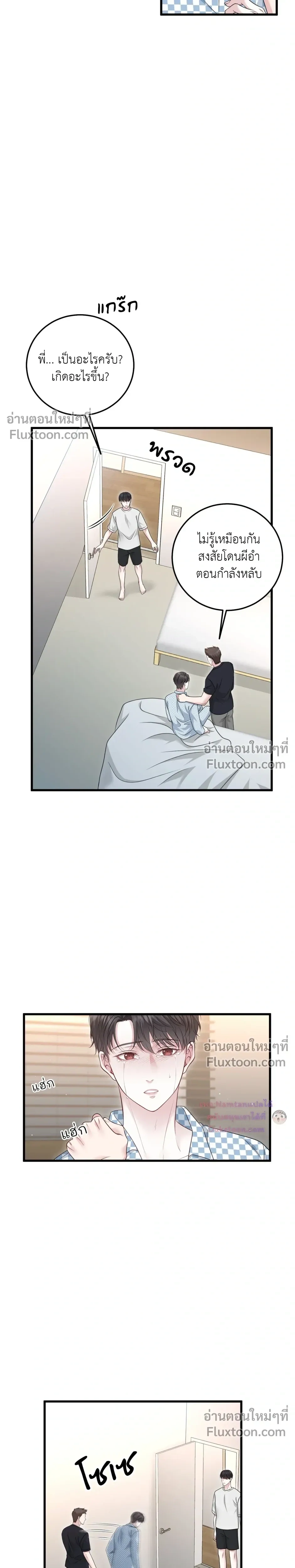 หน้าที่ 16