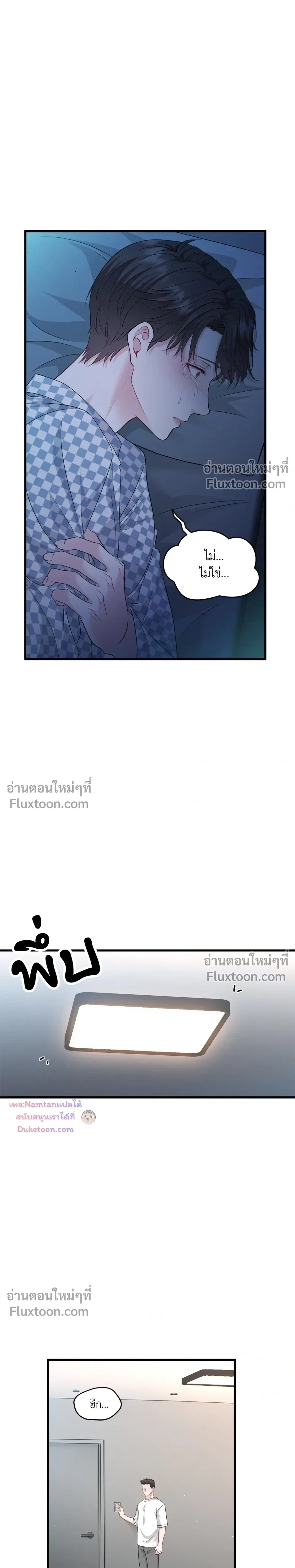 หน้าที่ 13