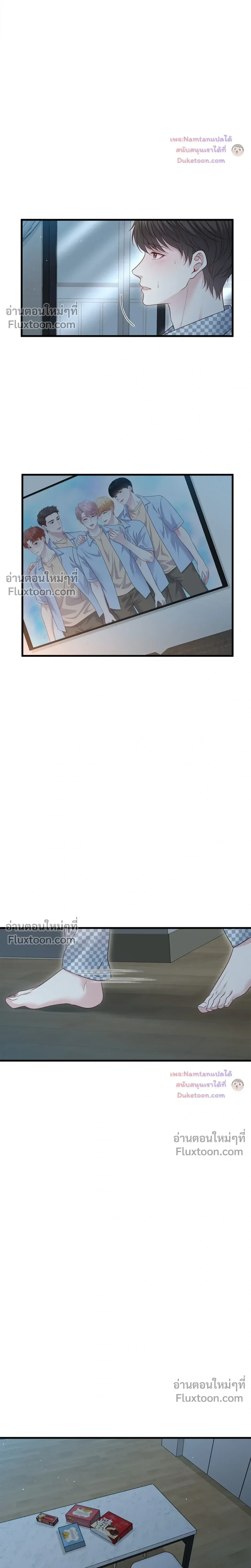 หน้าที่ 18