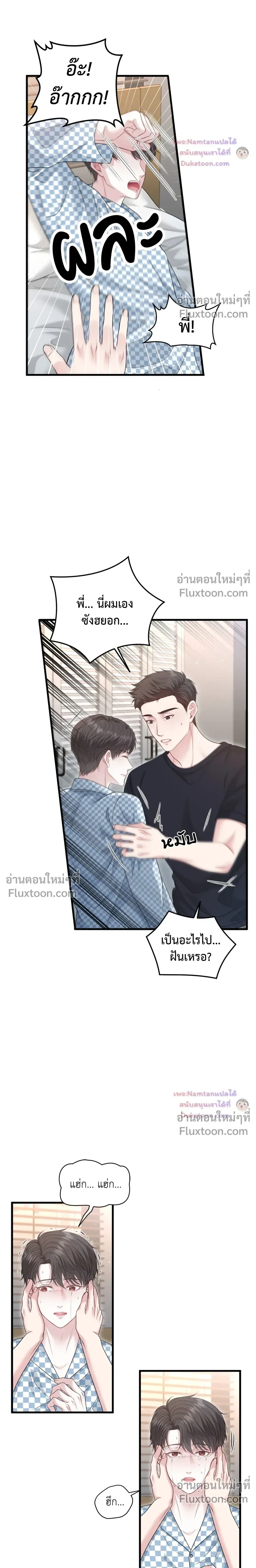 หน้าที่ 15