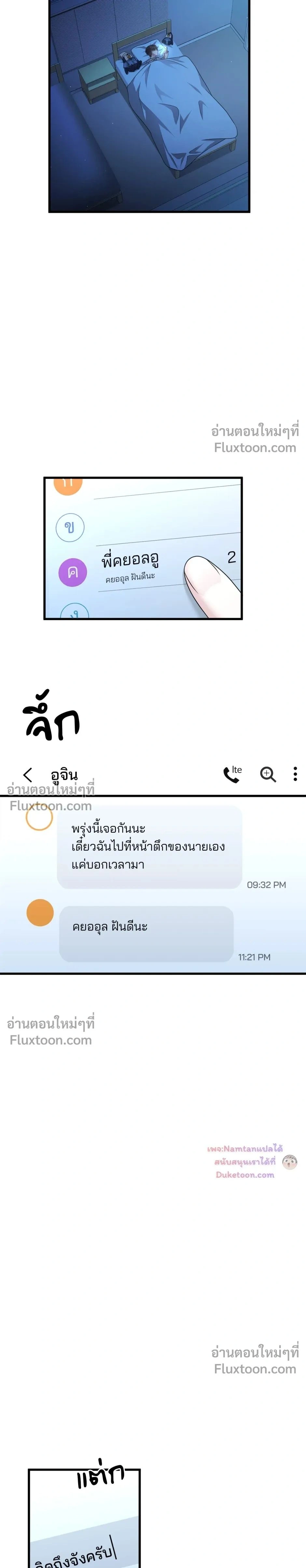 หน้าที่ 28