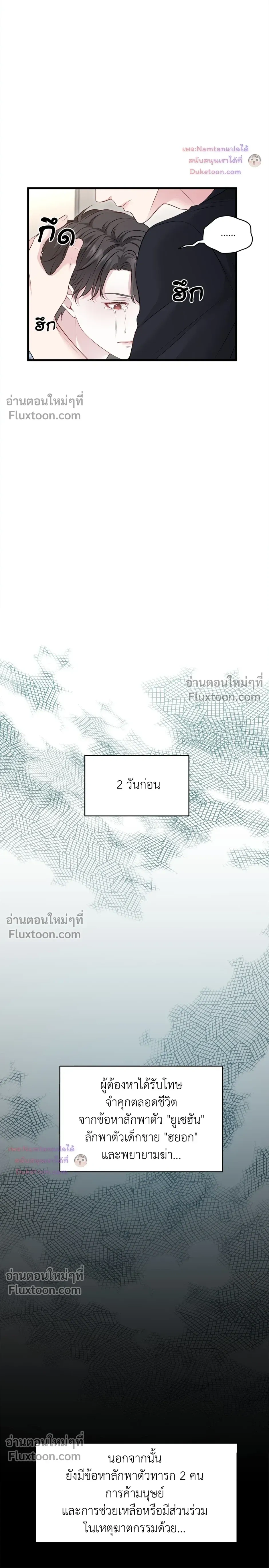 หน้าที่ 24