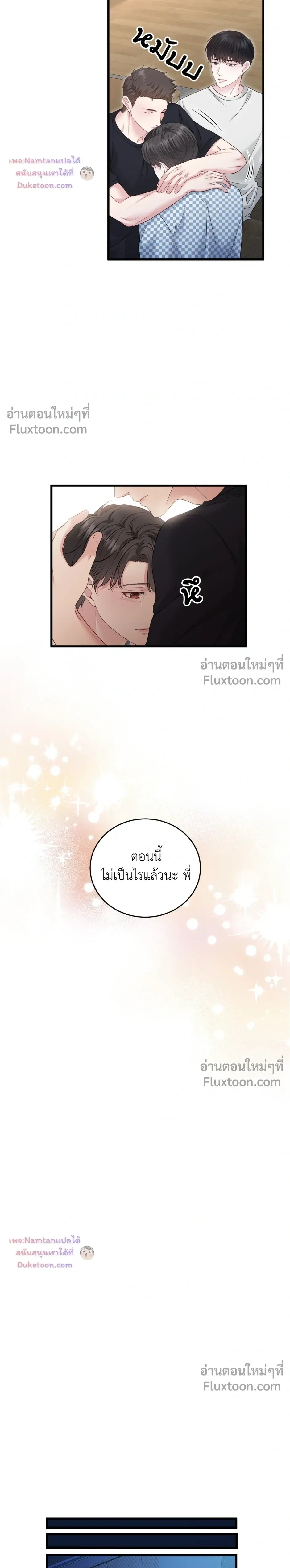 หน้าที่ 27