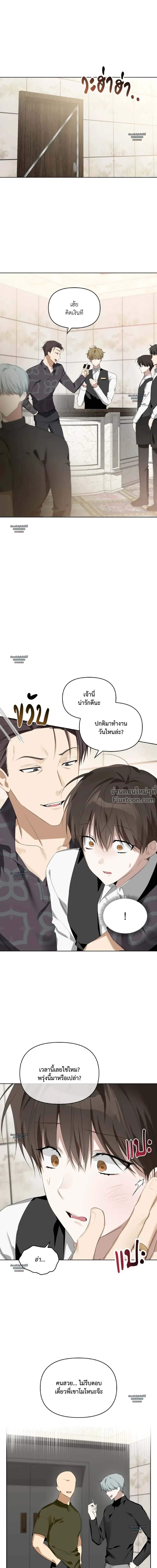 หน้าที่ 8