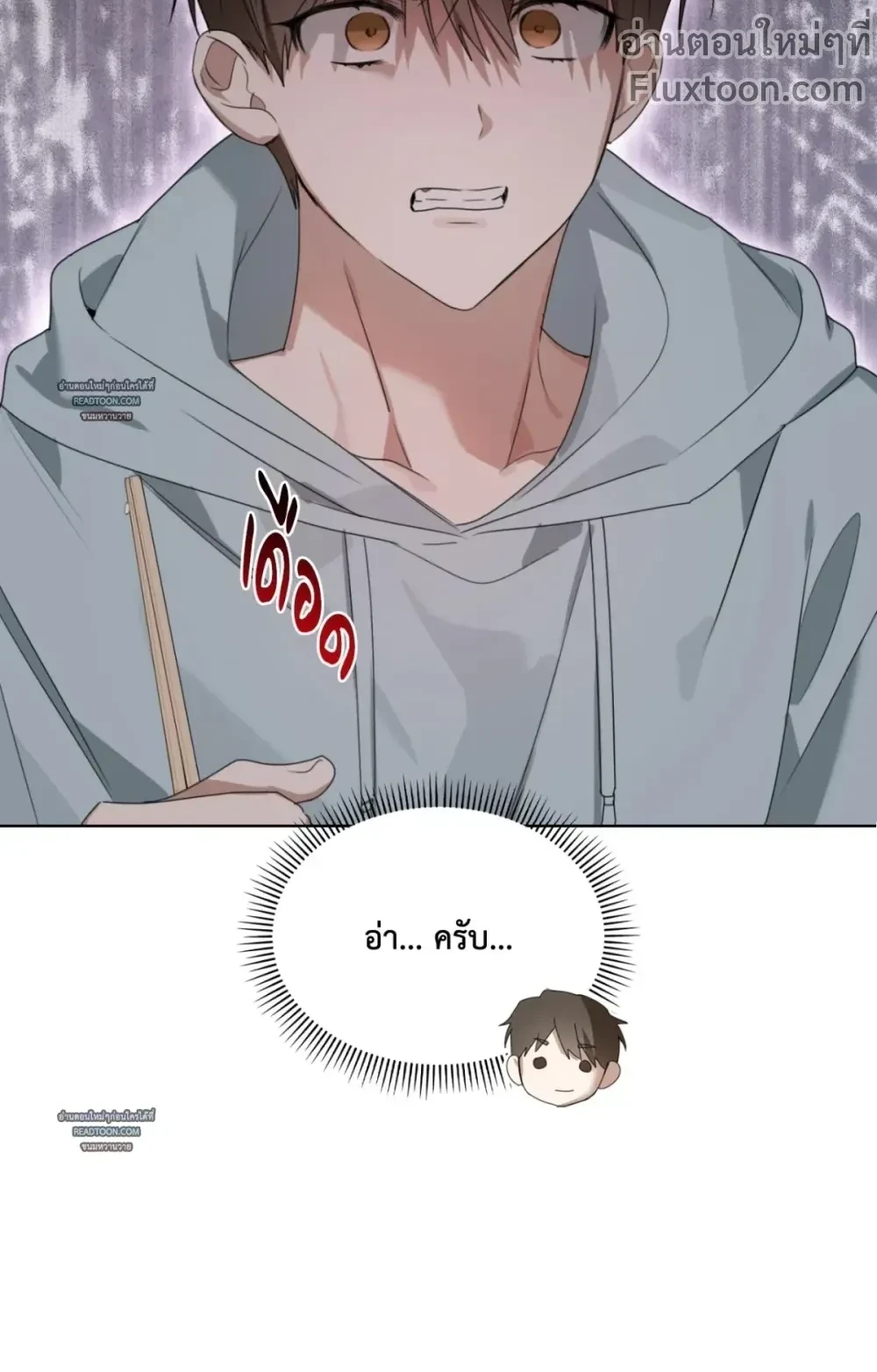 หน้าที่ 15