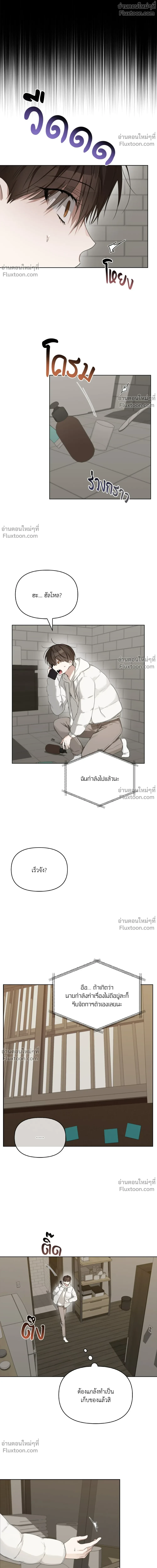 หน้าที่ 12