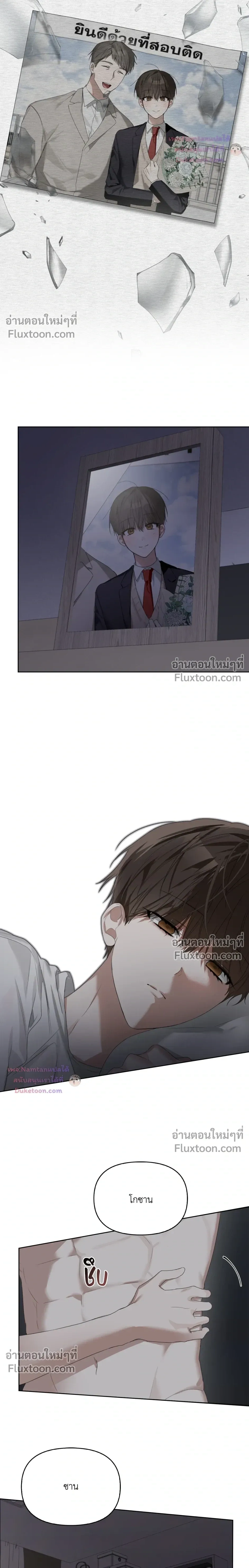 หน้าที่ 12