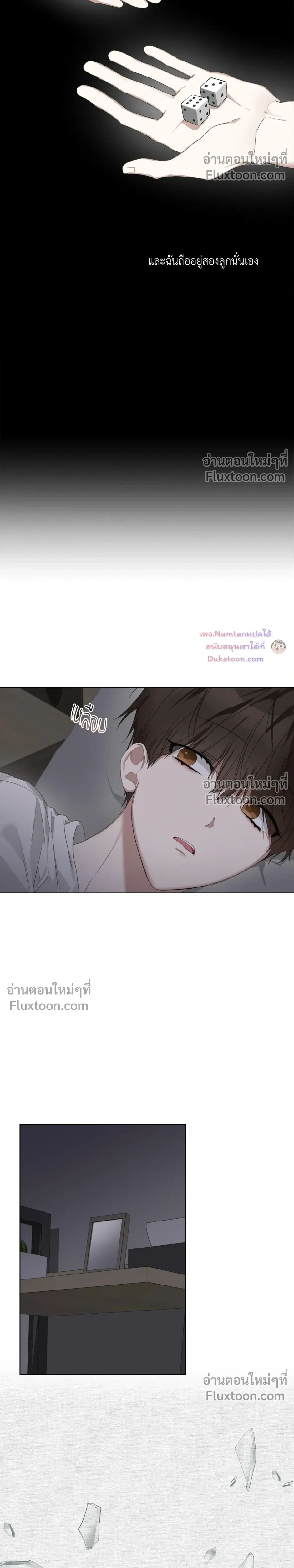 หน้าที่ 11