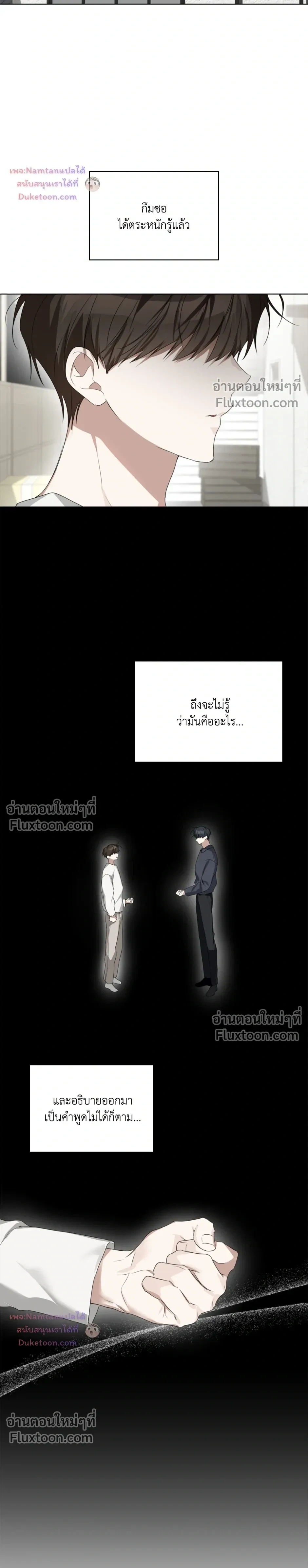 หน้าที่ 21
