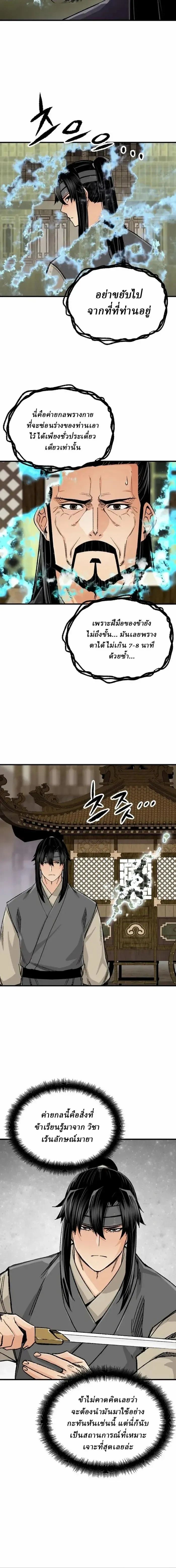 หน้าที่ 18