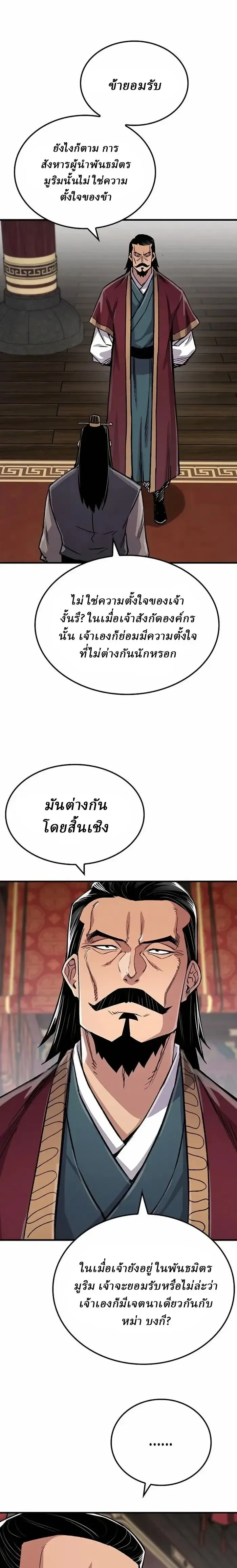 หน้าที่ 35