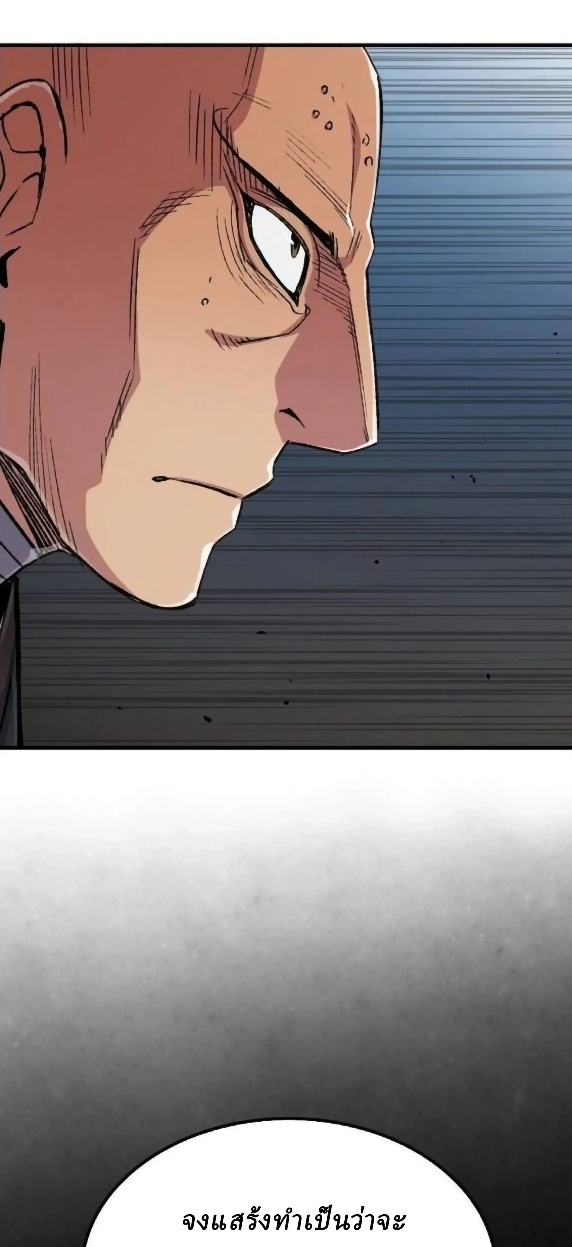 หน้าที่ 52