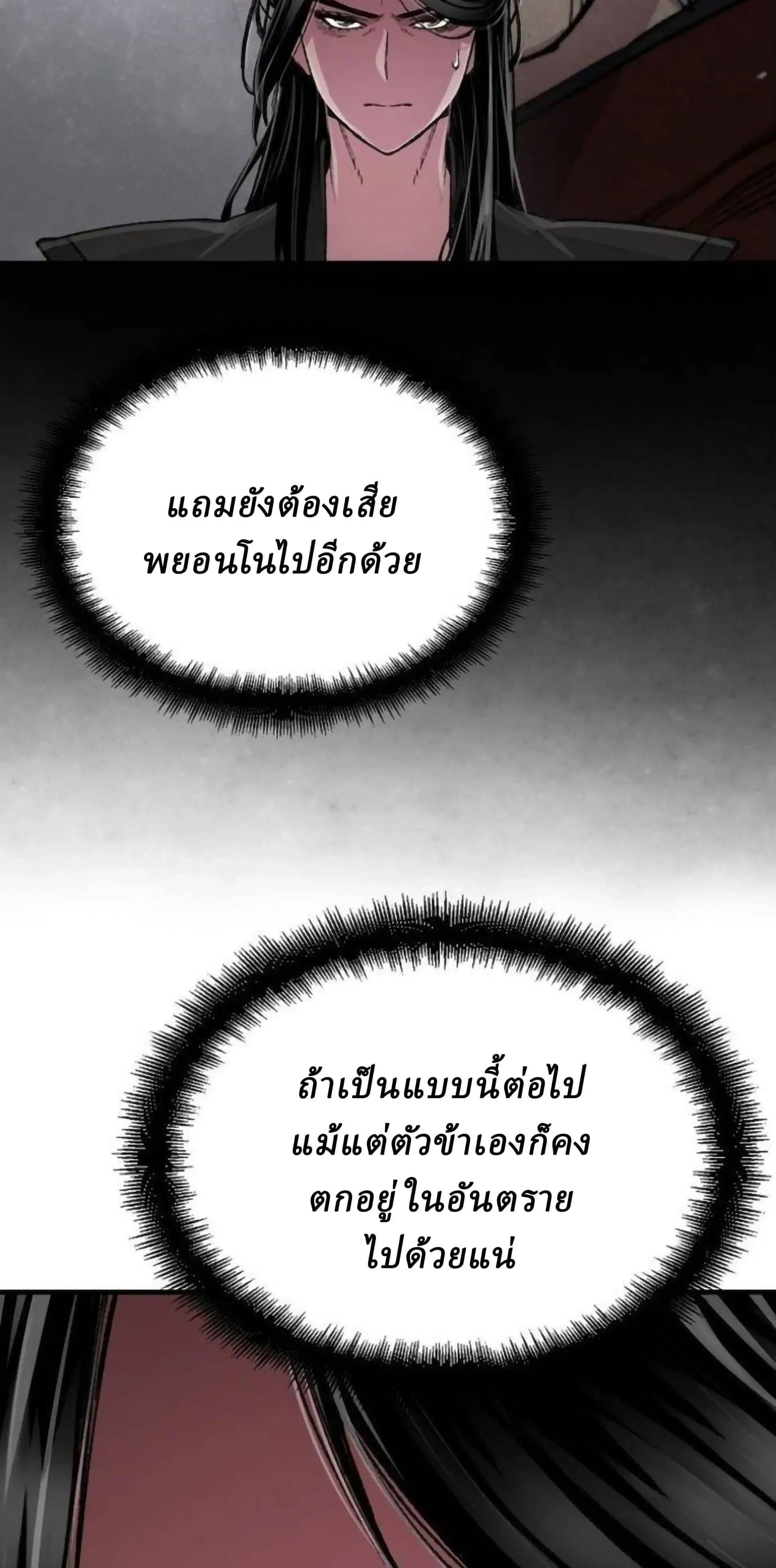 หน้าที่ 33