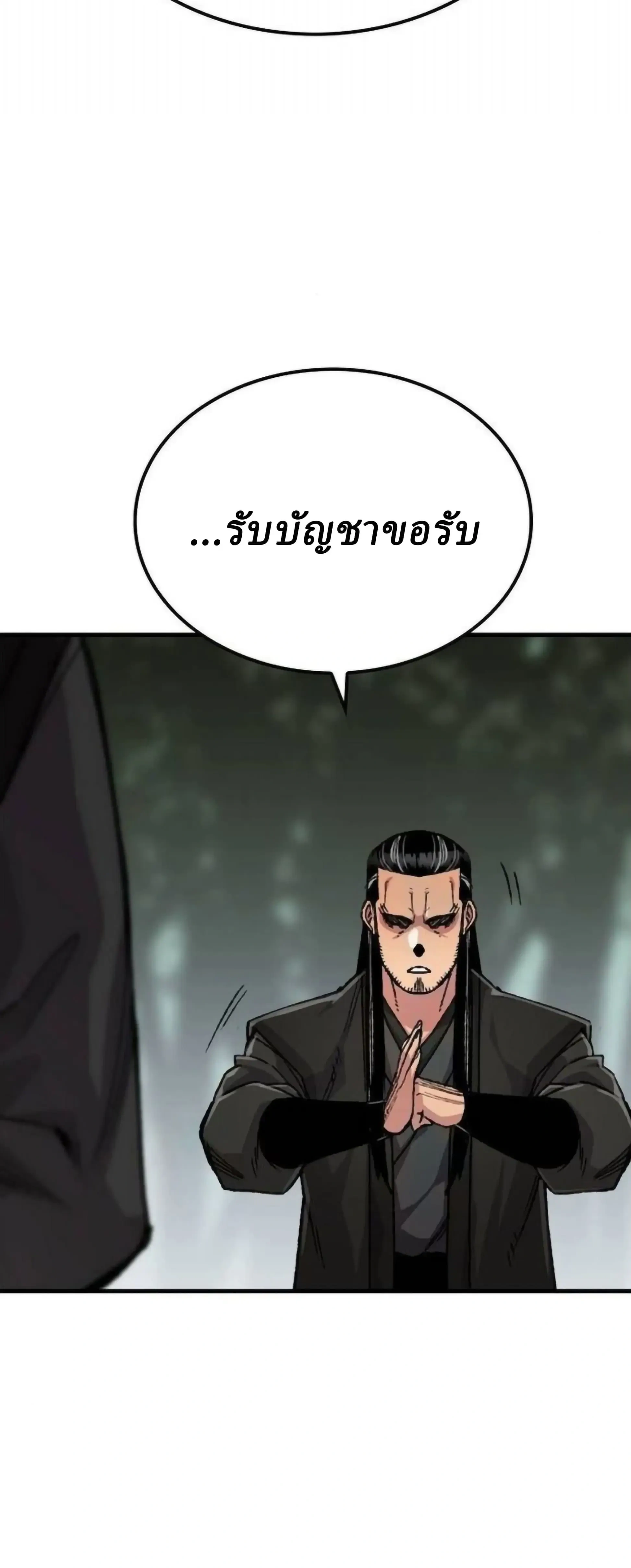 หน้าที่ 45