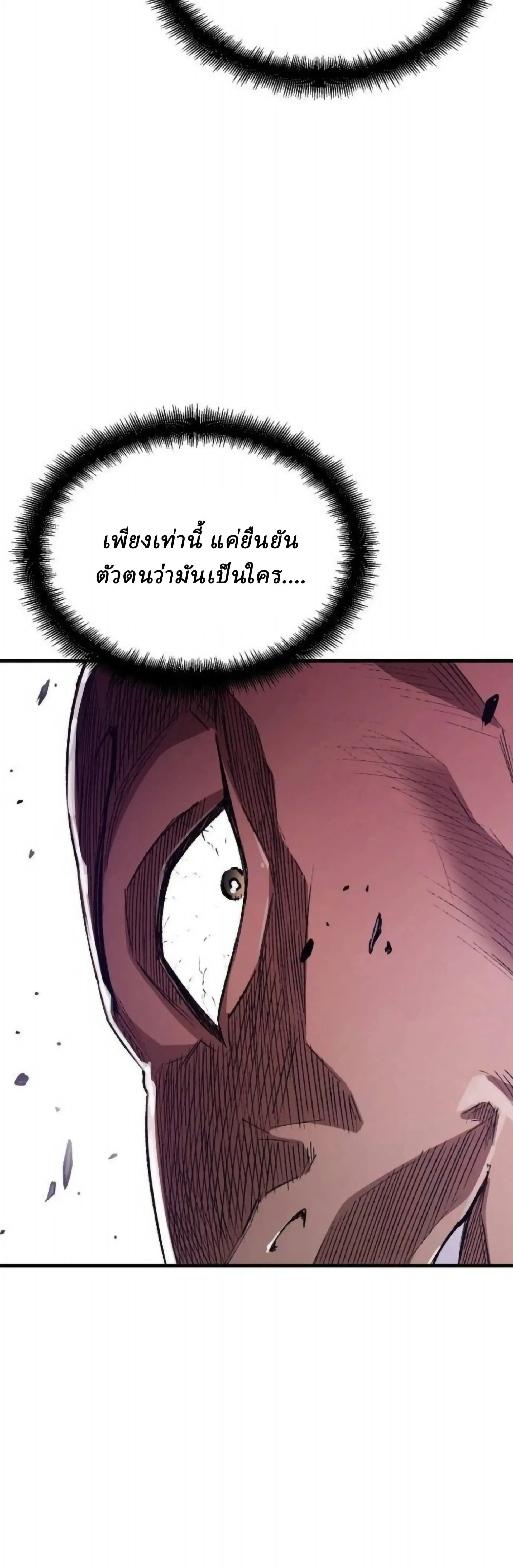 หน้าที่ 74