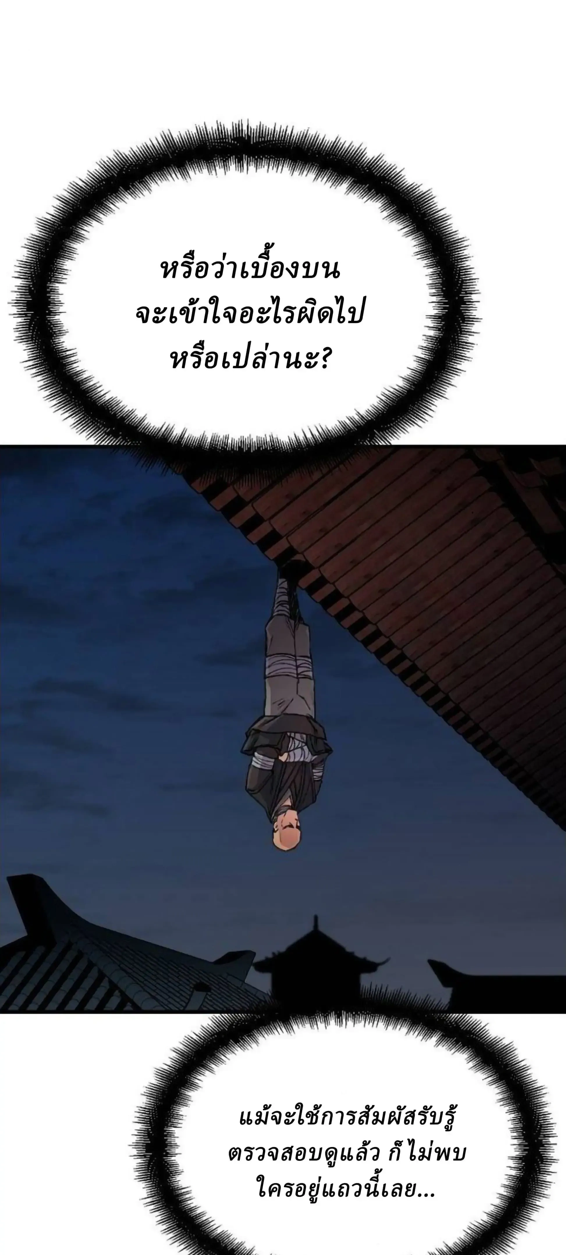 หน้าที่ 66
