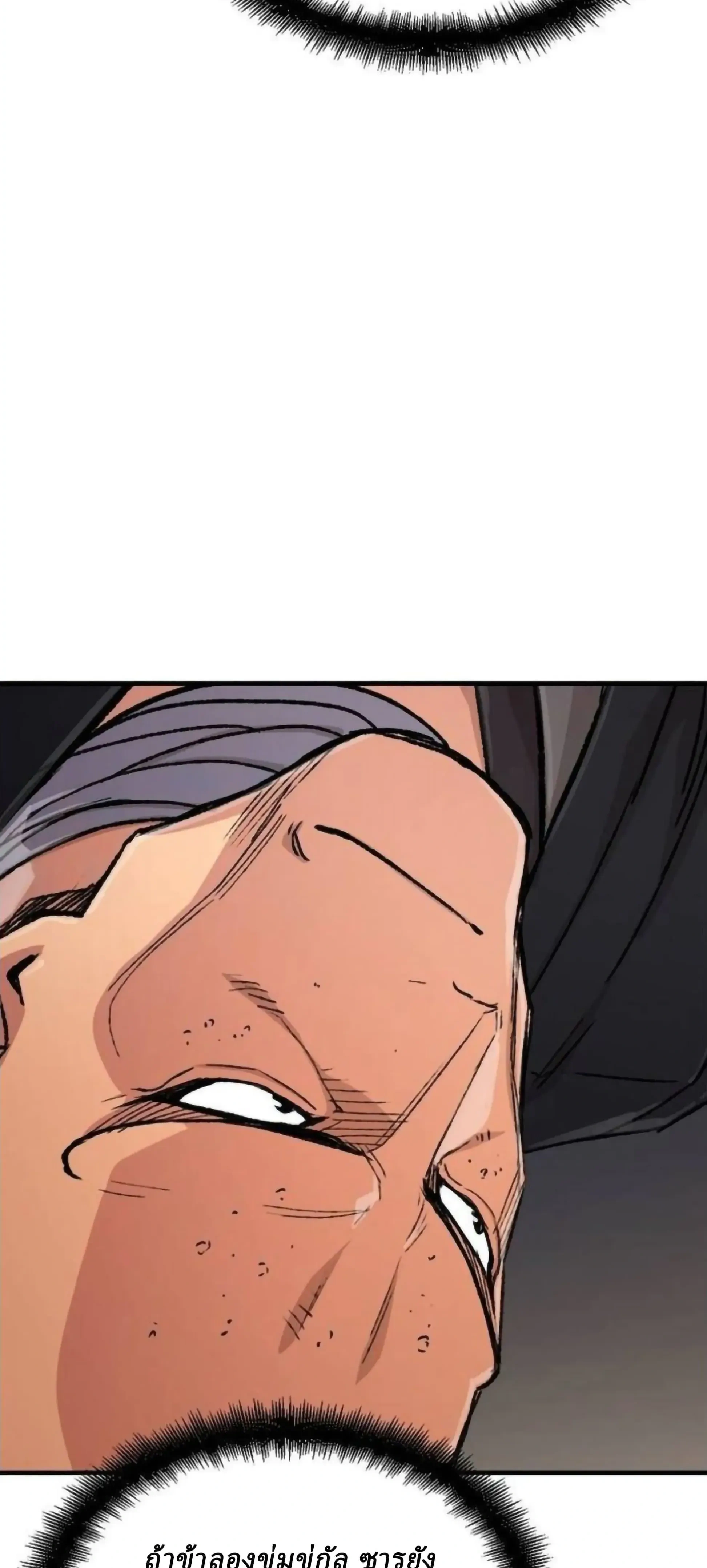 หน้าที่ 67