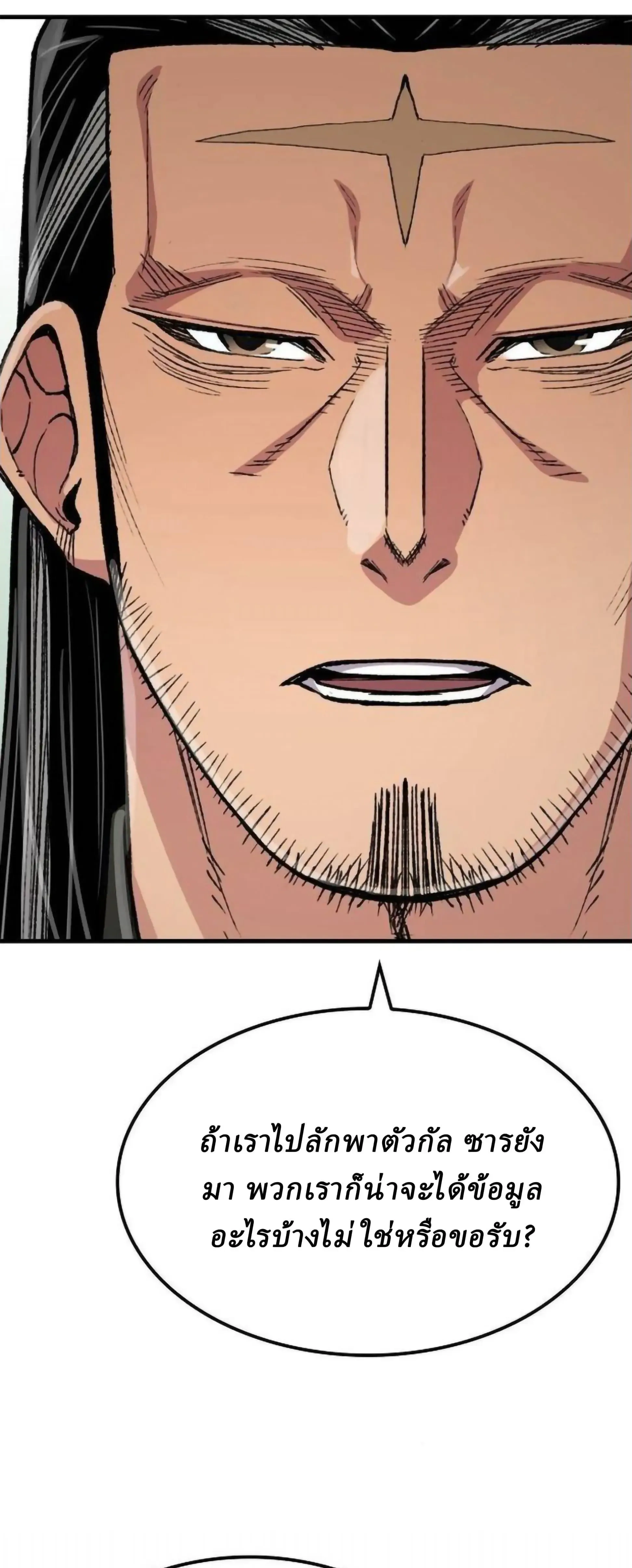 หน้าที่ 43