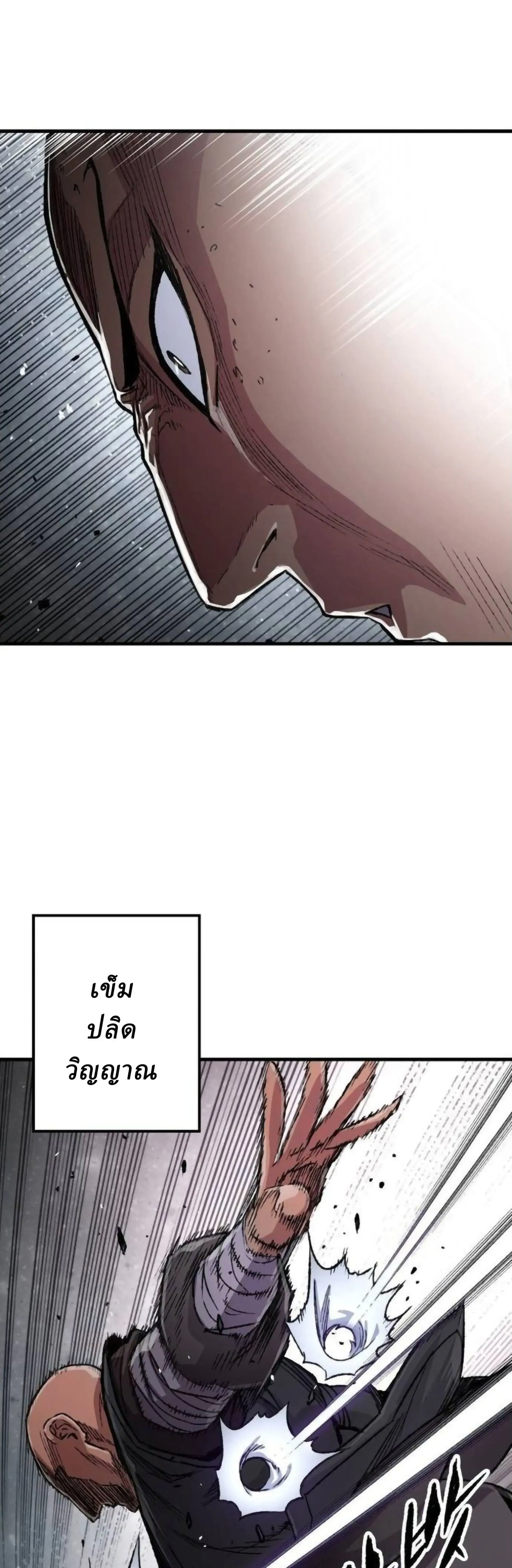 หน้าที่ 72