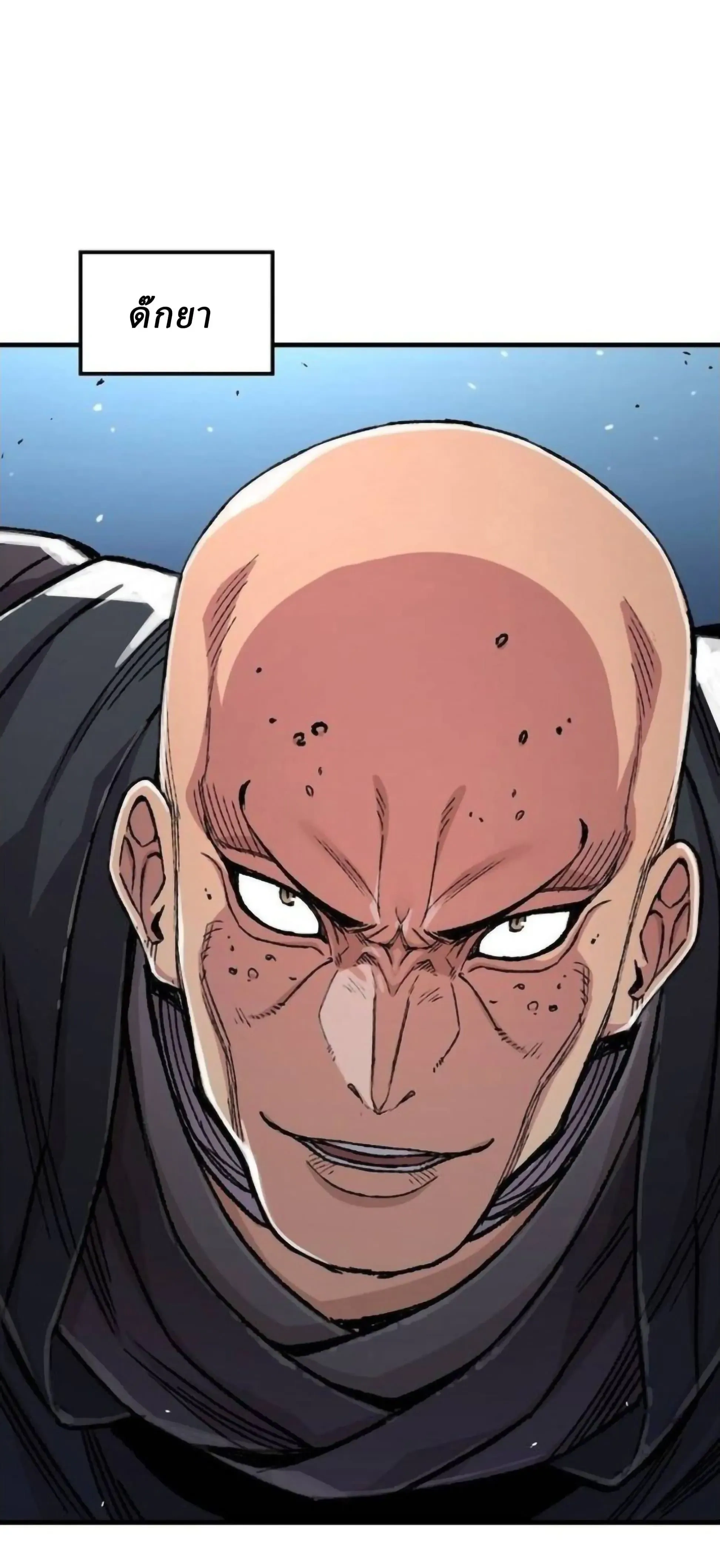 หน้าที่ 49