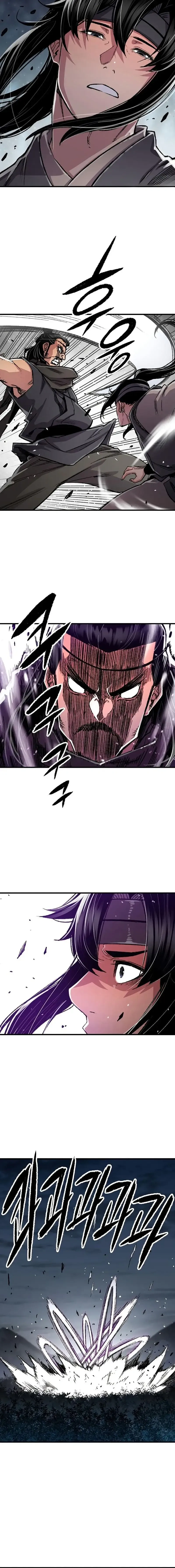 หน้าที่ 23