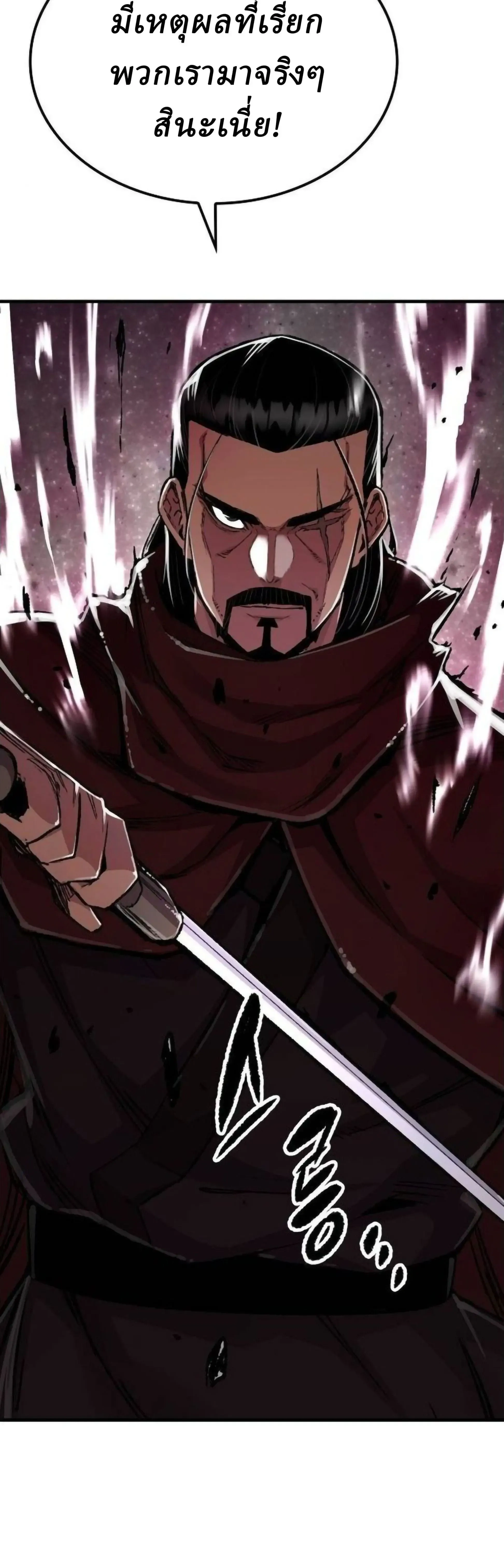 หน้าที่ 48