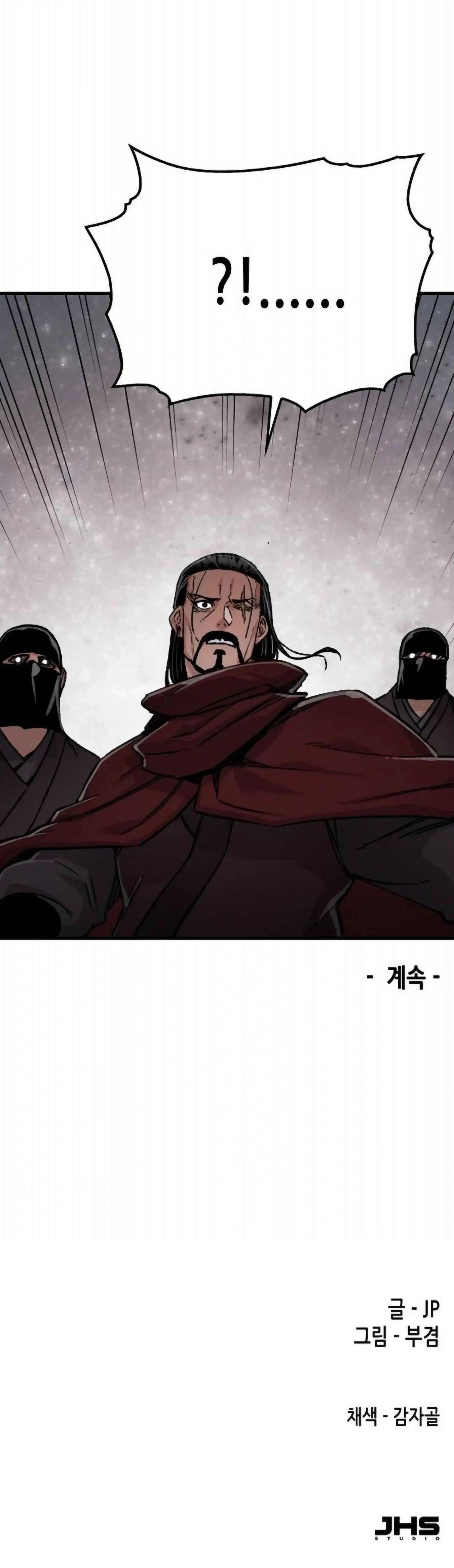 หน้าที่ 82