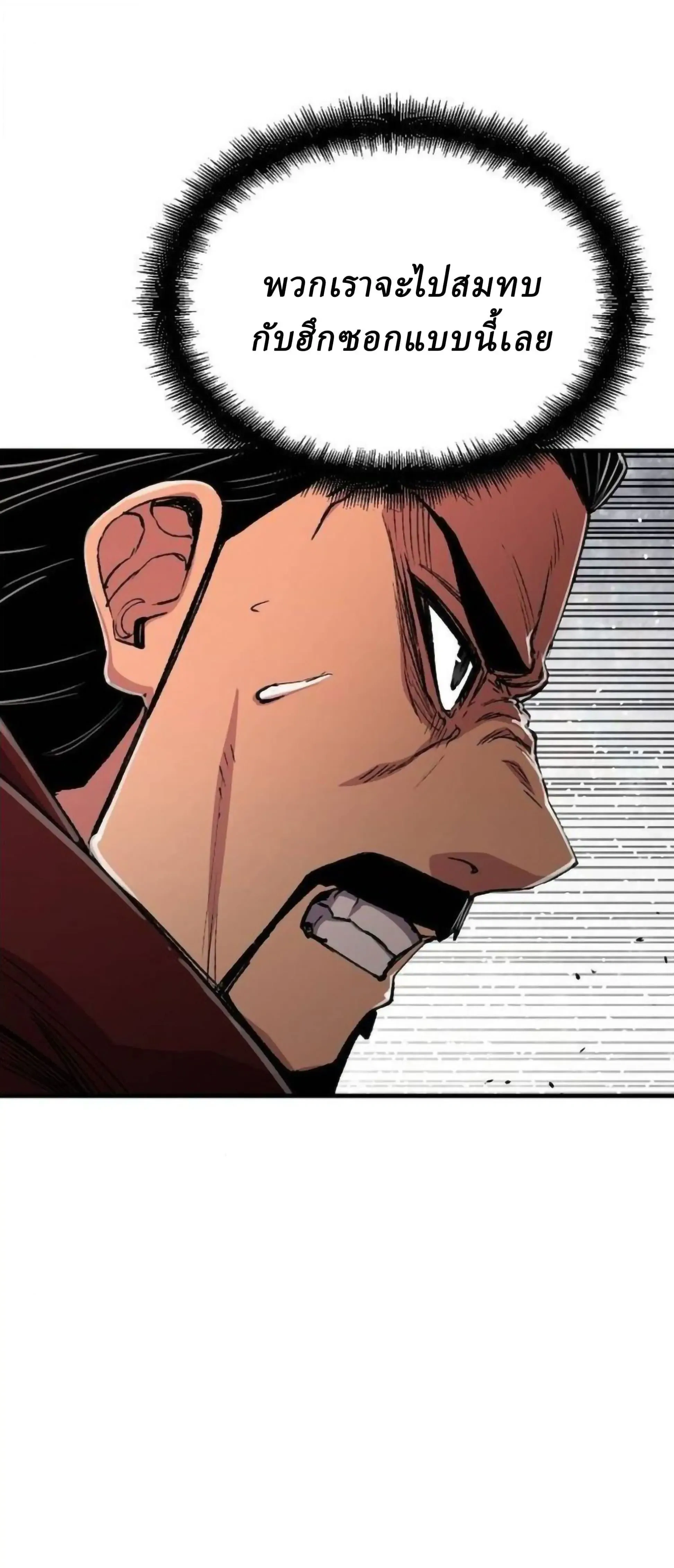 หน้าที่ 49