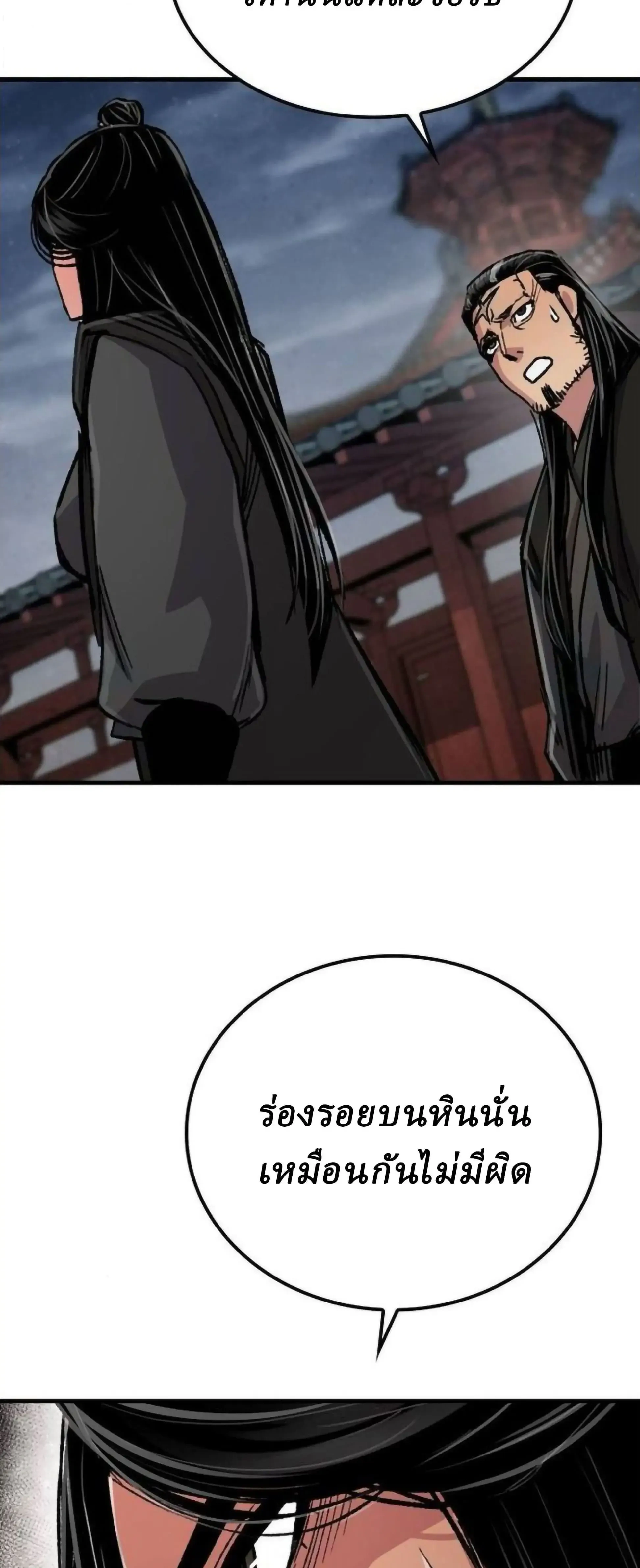 หน้าที่ 65