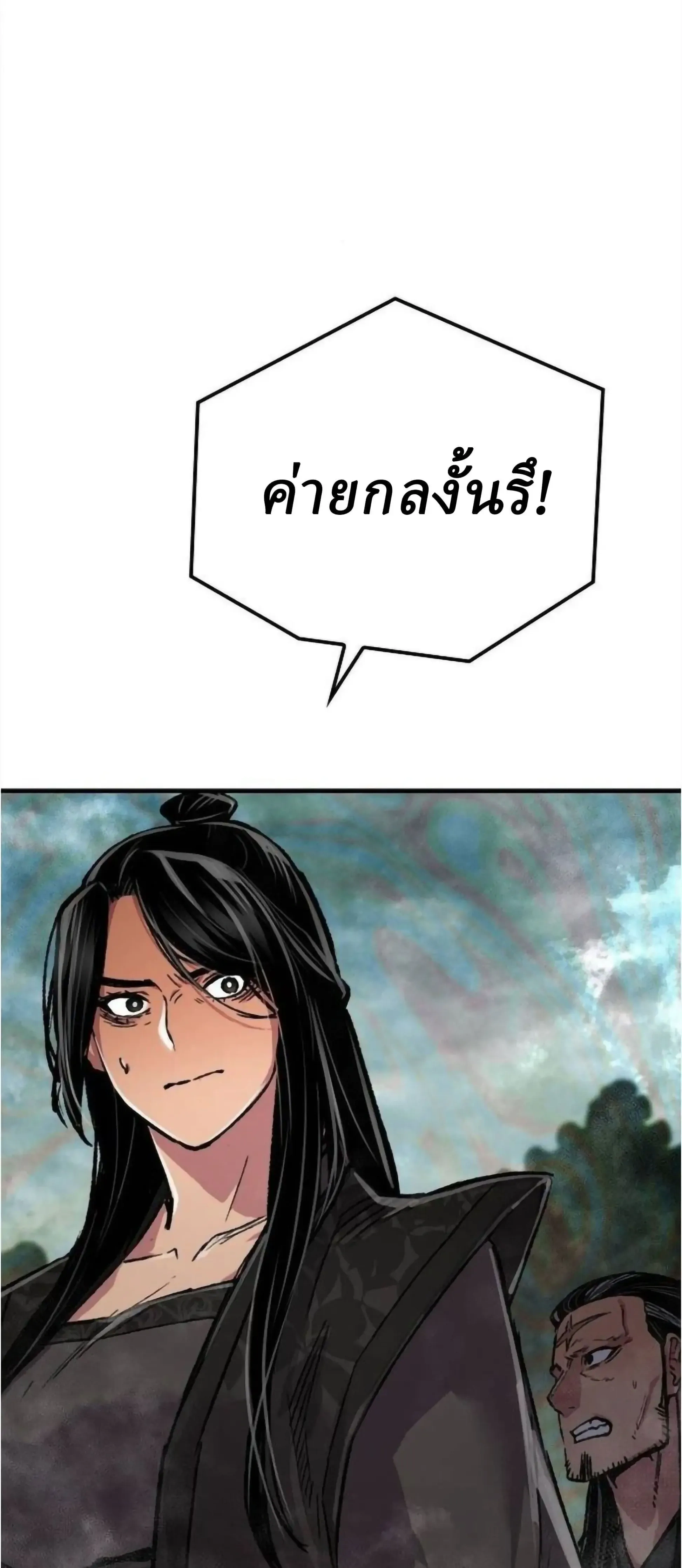 หน้าที่ 73