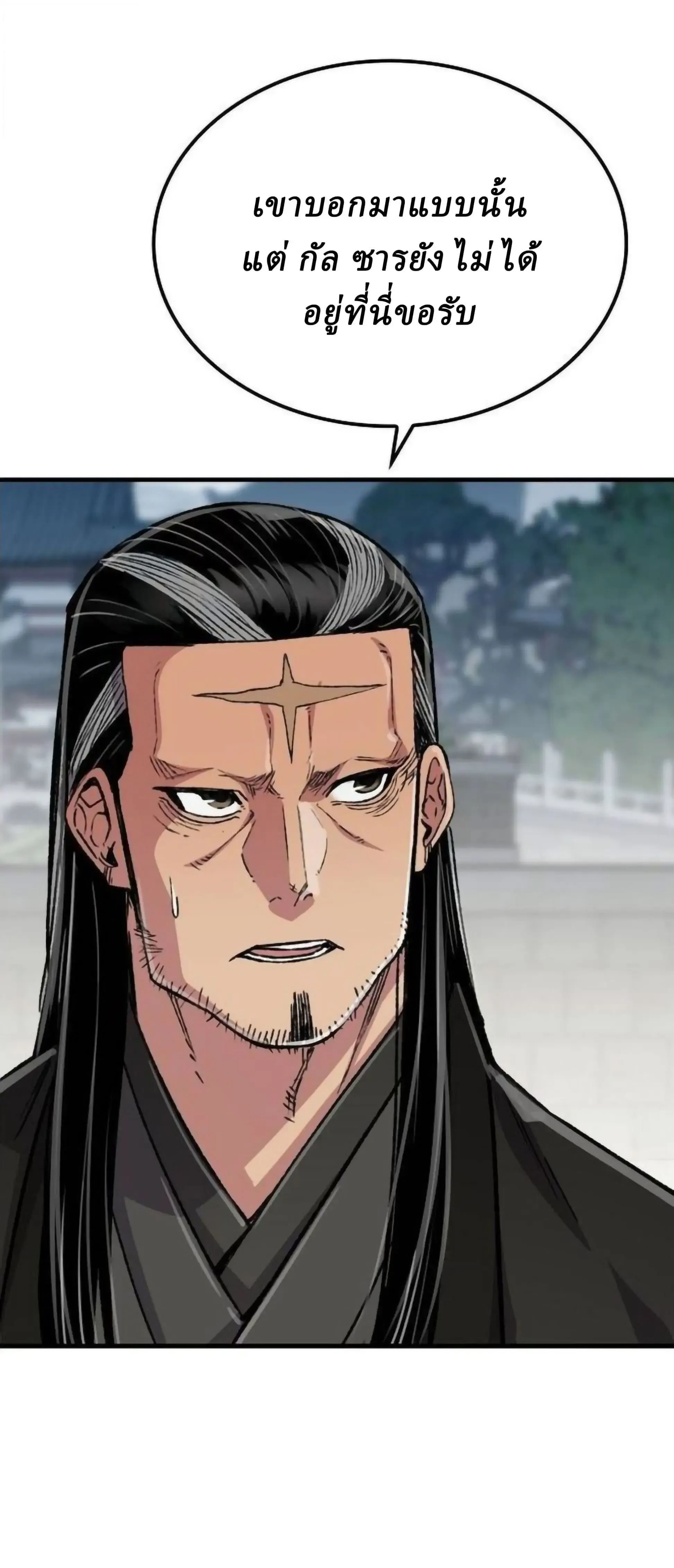 หน้าที่ 53