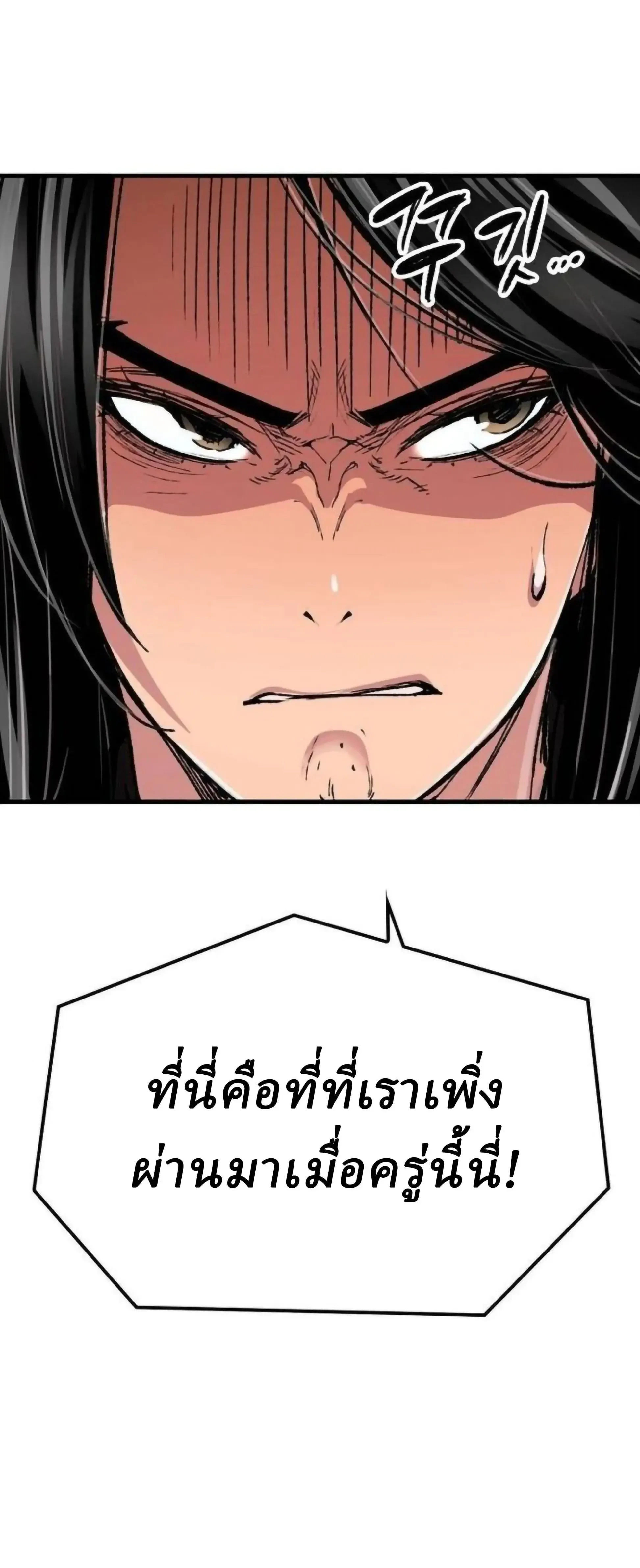 หน้าที่ 62