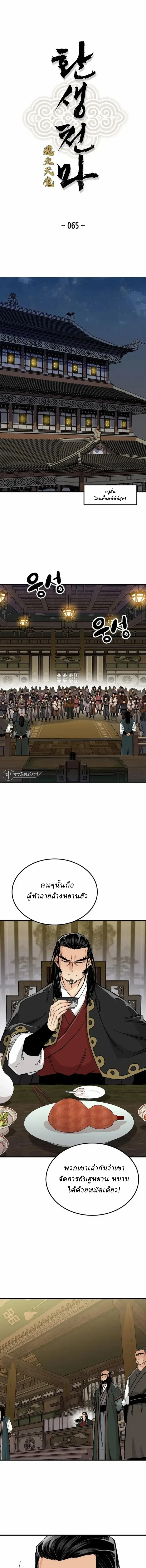 หน้าที่ 1