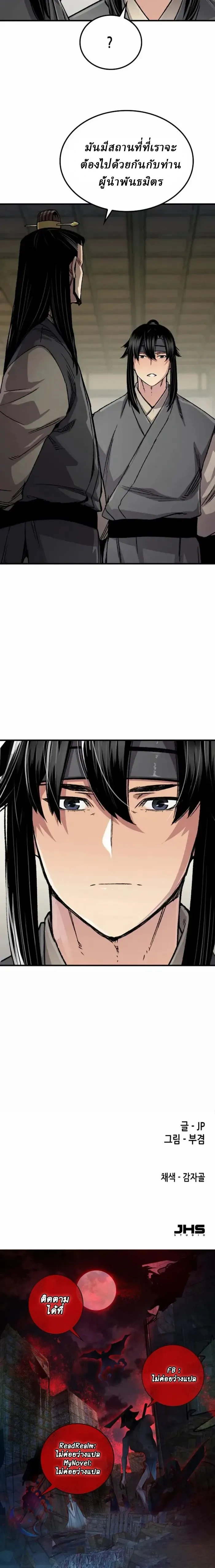 หน้าที่ 28