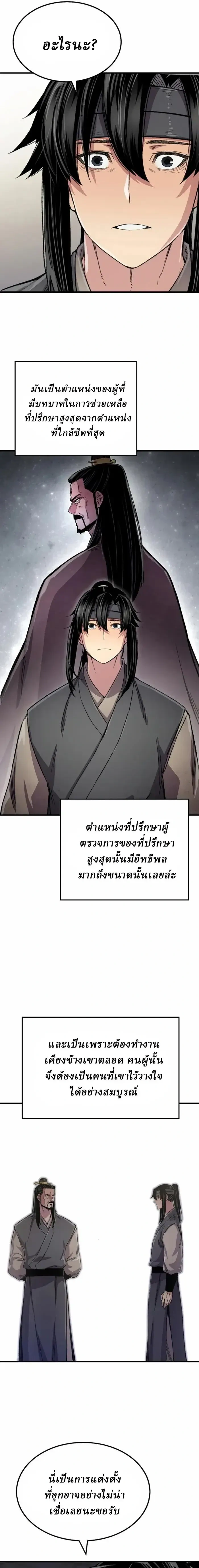 หน้าที่ 25