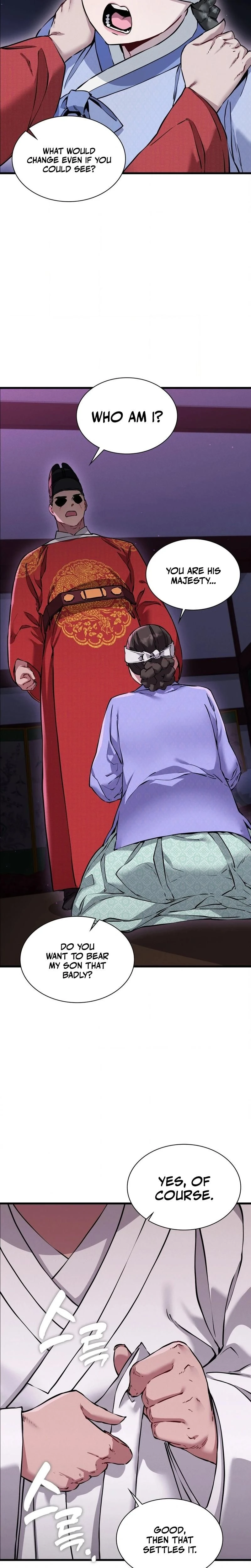 หน้าที่ 25