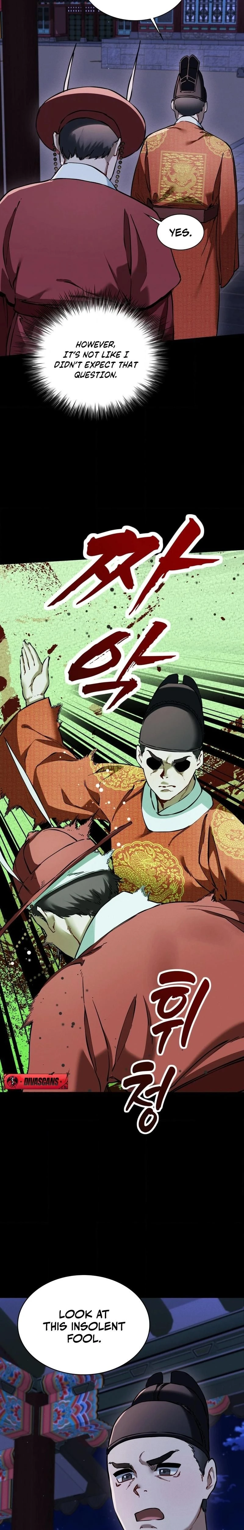 หน้าที่ 16