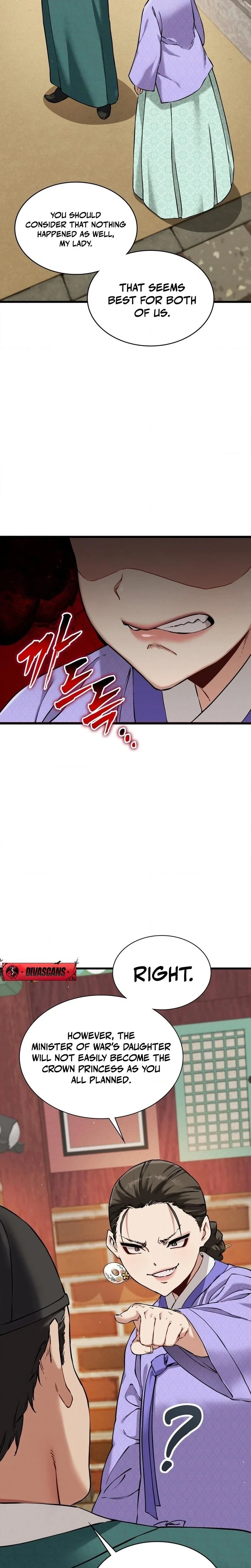 หน้าที่ 23