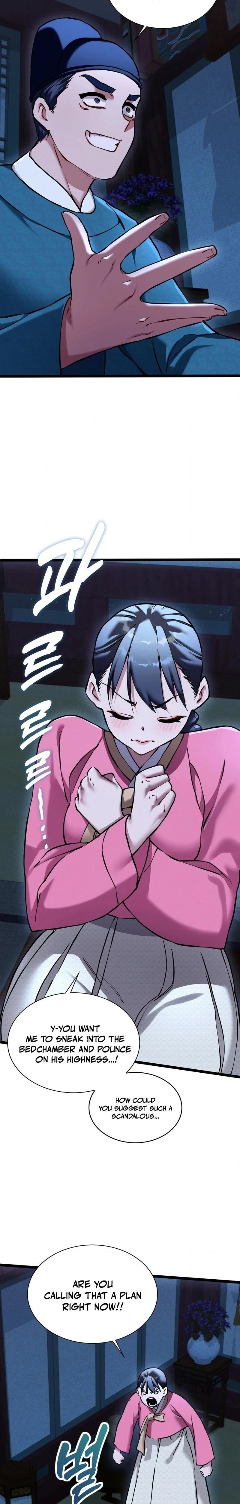 หน้าที่ 13