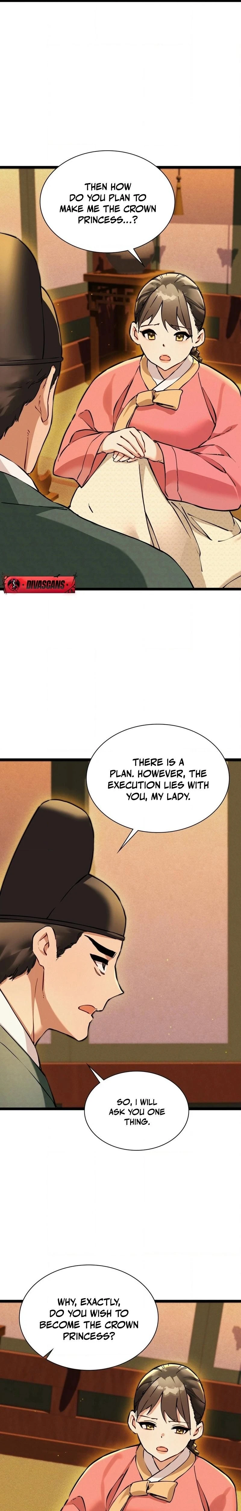 หน้าที่ 5