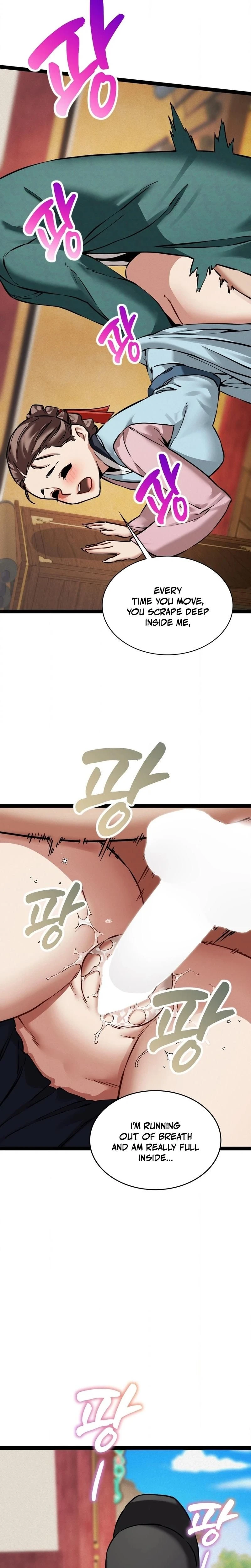 หน้าที่ 22