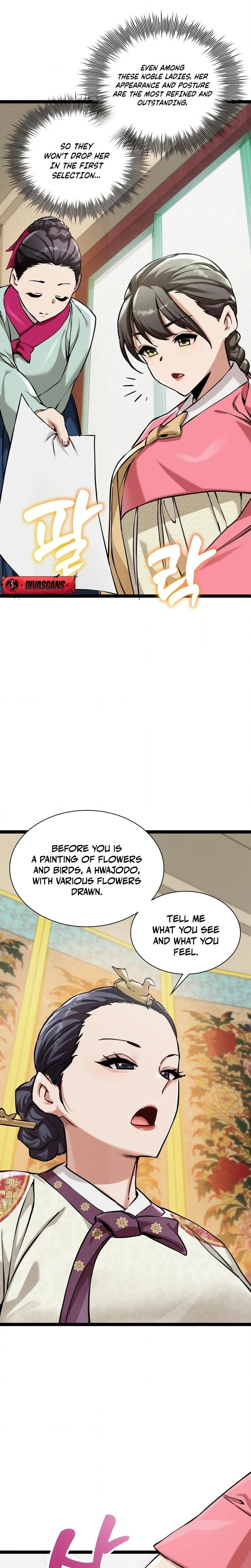 หน้าที่ 23